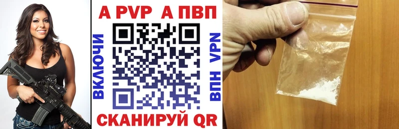 Какие есть наркотики Оха Alpha-PVP Меф ГАШ Конопля