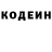 Кодеин Purple Drank LilMonkeyyMoo