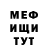 Амфетамин VHQ Letchik 79