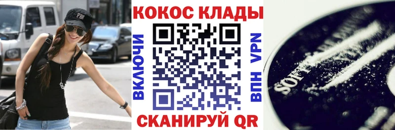 закладка  Оха  Cocaine Колумбийский 