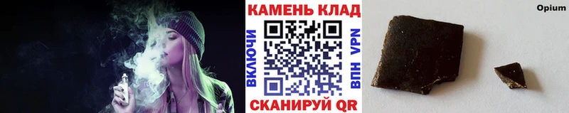 закладка  Оха  Гашиш убойный 