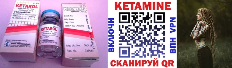 где купить наркоту  Оха  Кетамин VHQ 
