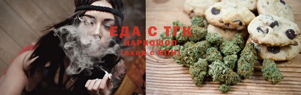 COCAINE Белокуриха