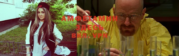 мяу мяу кристалл Белоозёрский