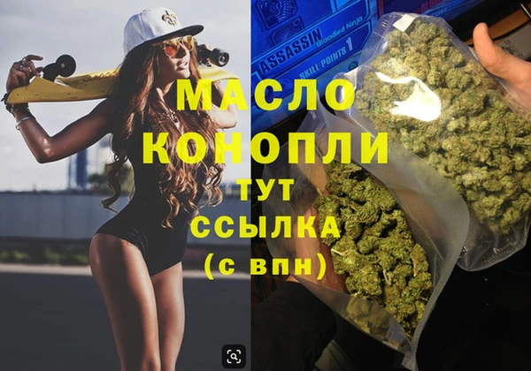 меф VHQ Беломорск