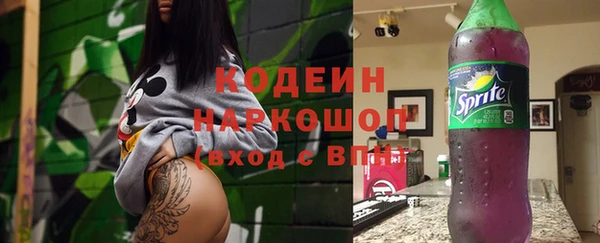 COCAINE Белокуриха