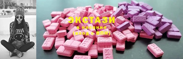 мяу мяу кристалл Белоозёрский
