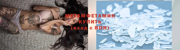 мяу мяу кристалл Белоозёрский