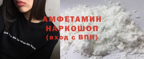 COCAINE Белокуриха