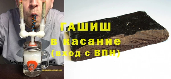 меф VHQ Беломорск