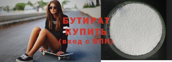 мяу мяу кристалл Белоозёрский