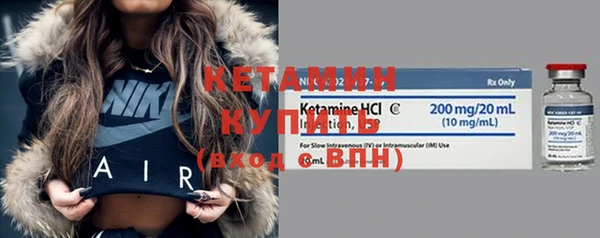 мяу мяу кристалл Белоозёрский
