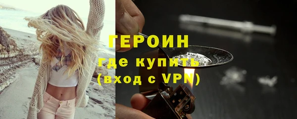 меф VHQ Беломорск