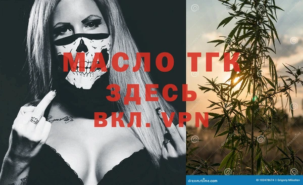 мяу мяу кристалл Белоозёрский