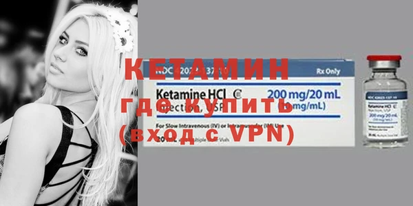 мяу мяу кристалл Белоозёрский