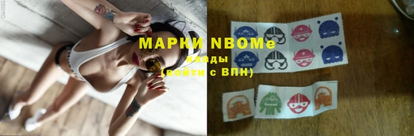 COCAINE Белокуриха
