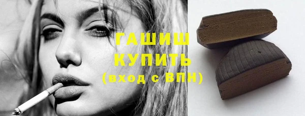 COCAINE Белокуриха