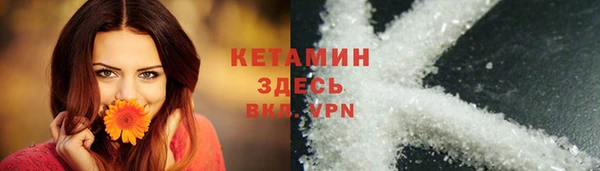 мяу мяу кристалл Белоозёрский