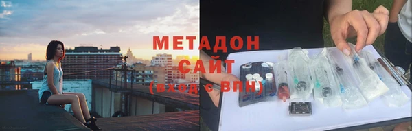 меф VHQ Беломорск