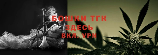 меф VHQ Беломорск