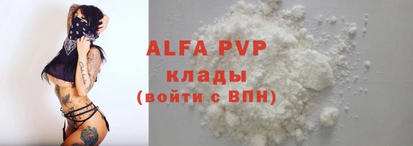 прущая мука Богородицк