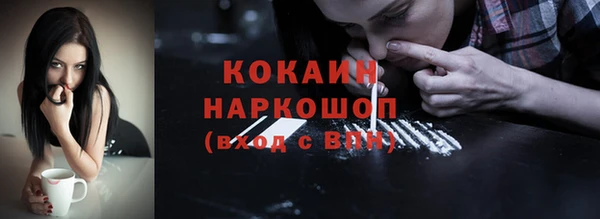 COCAINE Белокуриха