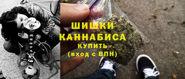 МДМА Богородск