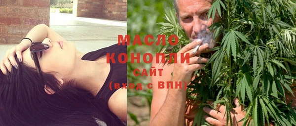 меф VHQ Беломорск