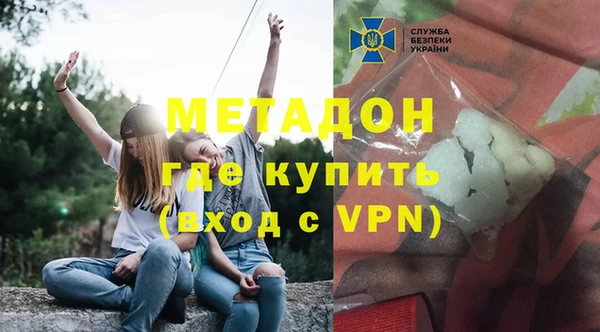 мяу мяу кристалл Белоозёрский