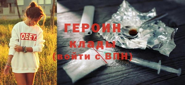 меф VHQ Беломорск