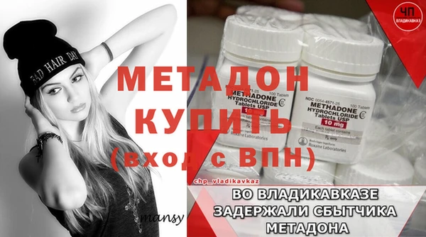 меф VHQ Беломорск