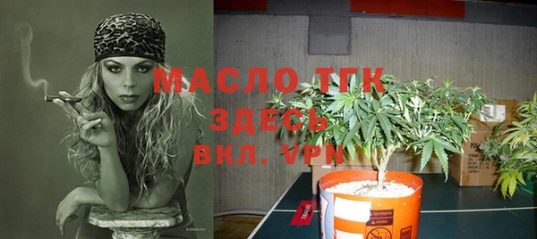 мяу мяу кристалл Белоозёрский