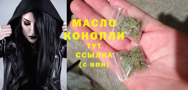меф VHQ Беломорск