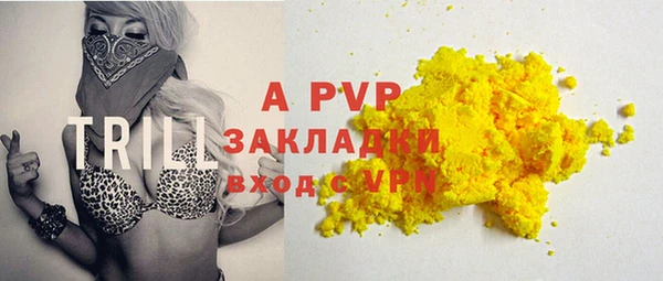 прущая мука Богородицк