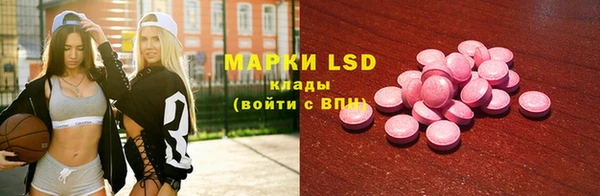 мяу мяу кристалл Белоозёрский