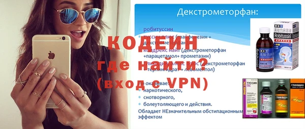 мяу мяу кристалл Белоозёрский