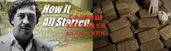 меф VHQ Беломорск