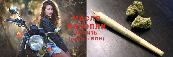 мяу мяу кристалл Белоозёрский