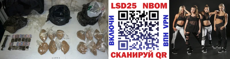 Лсд 25 экстази кислота Оха