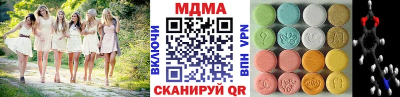 MDMA crystal  Оха 
