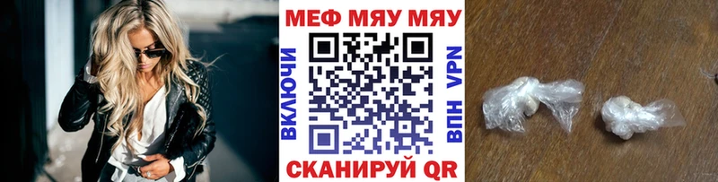 маркетплейс клад  Оха  МЕФ мука 
