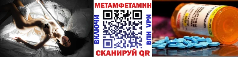 МЕТАМФЕТАМИН кристалл  купить  цена  Оха 