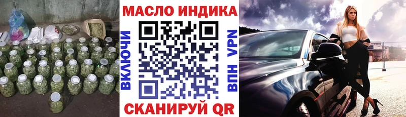 Дистиллят ТГК вейп  Оха 